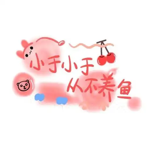 姓氏头像带字图片