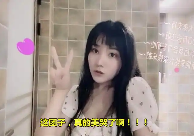 个人观点:小团团和呆妹儿都是非常优秀的两个主播,他们两个人本身是没