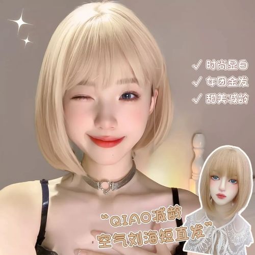 假发女cos短发内扣bobo洋气全头套学生自然波波头发套逼真