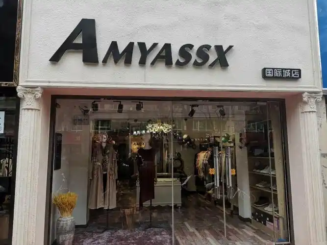 裕华区槐中路国际城小区一期正门服装店转让