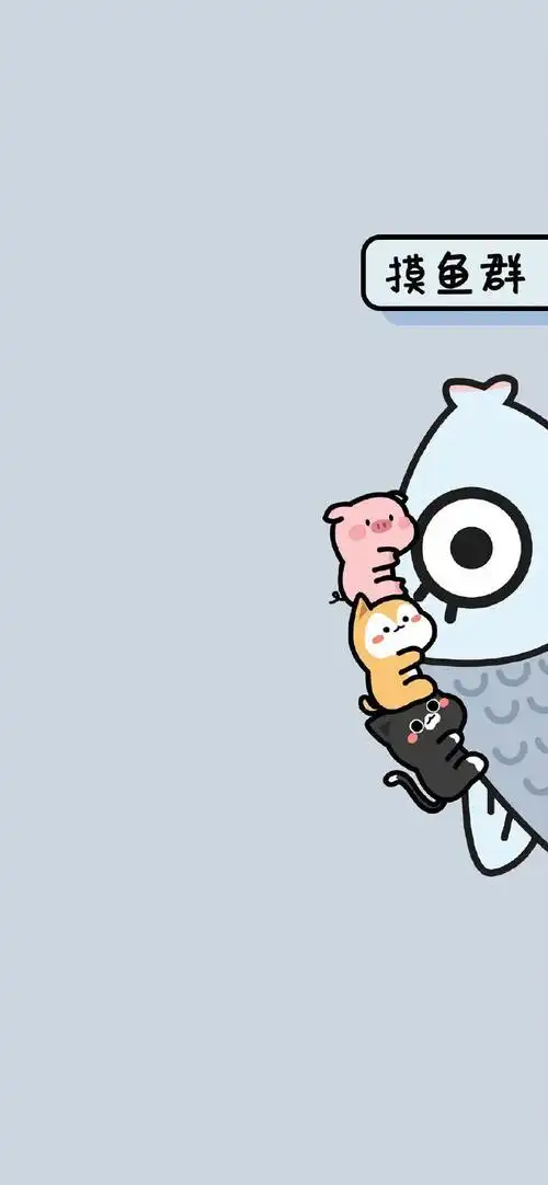 09323031313530353437 超级可爱的微信群背景