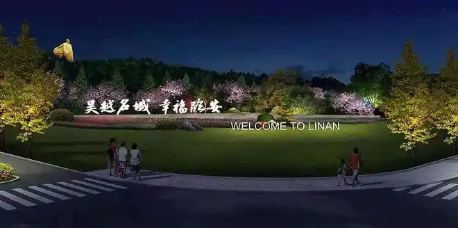 迎亚运杭州40个入城口照明设计方案抢先看