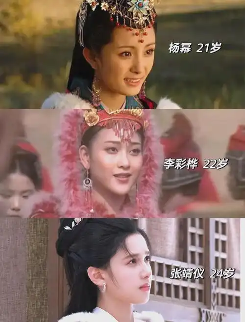 🎭 昭君出塞:历代王昭君扮演者大盘点!