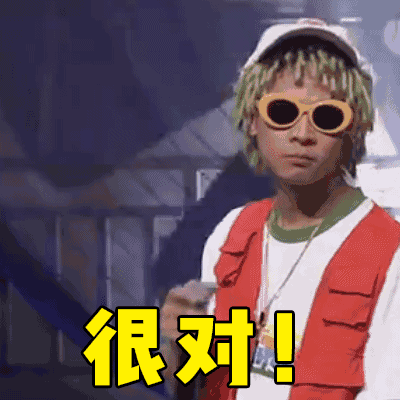 那些自带表情包的音乐人