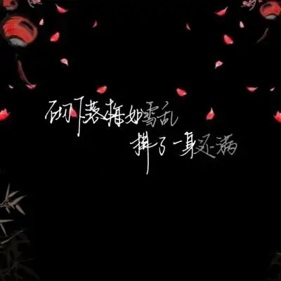 背景文字励志图