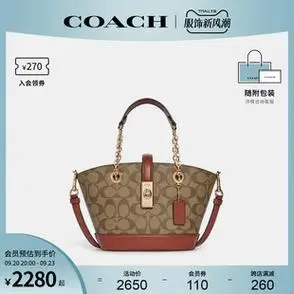 coach蔻驰官方奥莱款女士皮质单肩斜挎手提包c8597ime7v