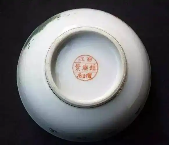 景德镇各大瓷厂底款图片赏析567瓷器收藏必看