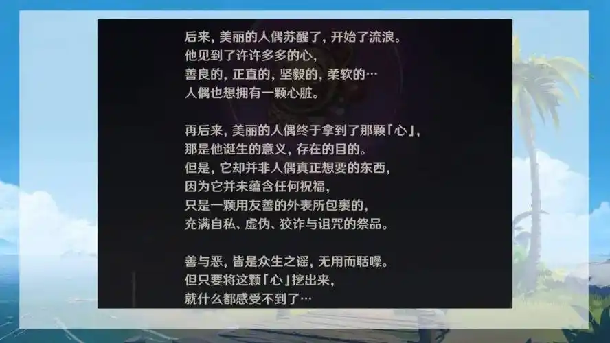 再到这次的荣彩祭,实际上在慢慢告诉玩家散兵的过去,黑化的前后故事