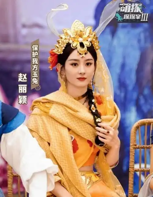 揭秘赵丽颖和吴亦凡张碧晨的纠纷始末真相让人意外