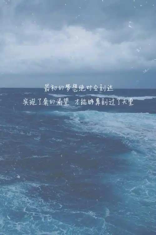 范玮琪《最初的梦想》歌词壁纸