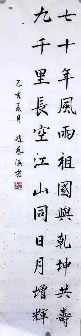 【书画赛专辑】"描绘新时代"书画大赛火热进行中 优秀作品选登(十二)