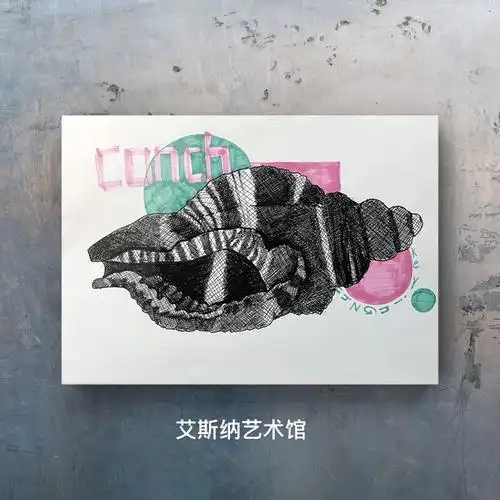 海螺主题画