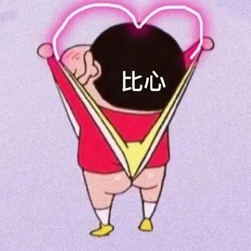 表情包 - 表情图