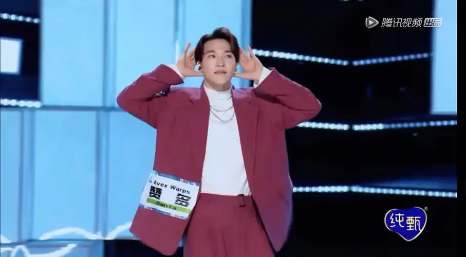 《创造营2021》|赞多|初舞台|这就是