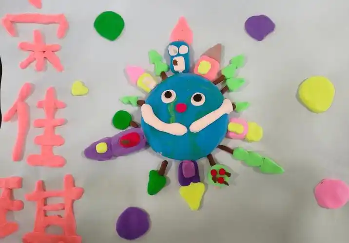 1.古幼萌娃手工彩泥地球2.