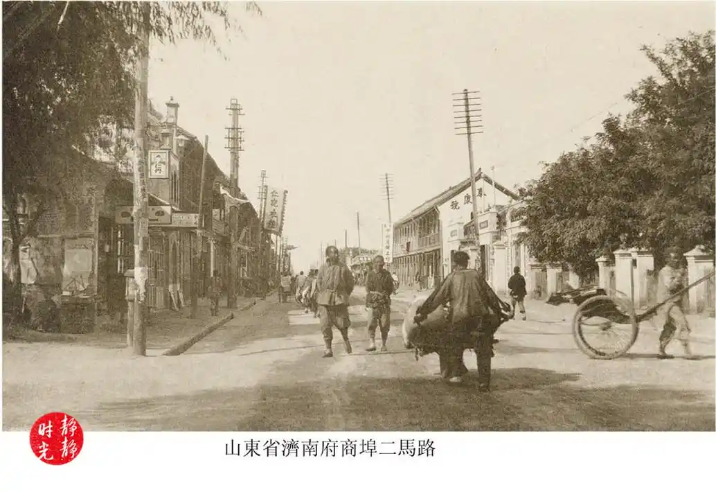 老照片里的山东济南带你追寻济南的那些历史