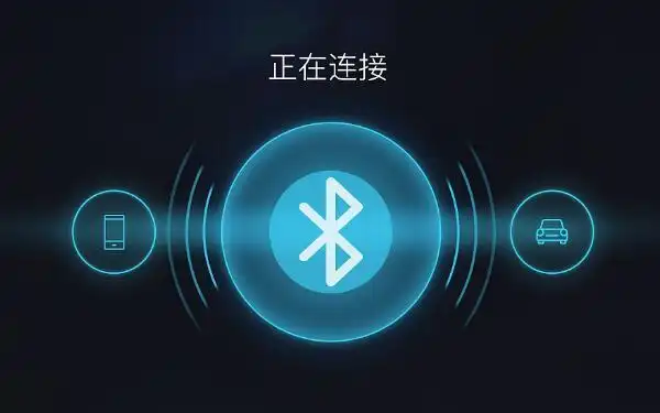 2020款别克君威怎么连接蓝牙新君威蓝牙怎么连接步骤