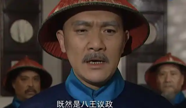 雍正王朝八王议政时除了老十三雍正就没有杀手锏了吗