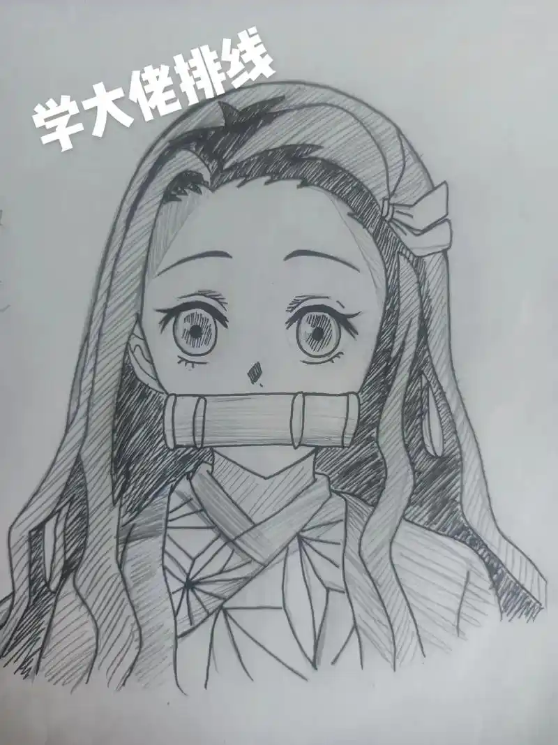 动漫人物绘画#手绘#画渣日常 #画画,不知道我排线的时候画 - 抖音