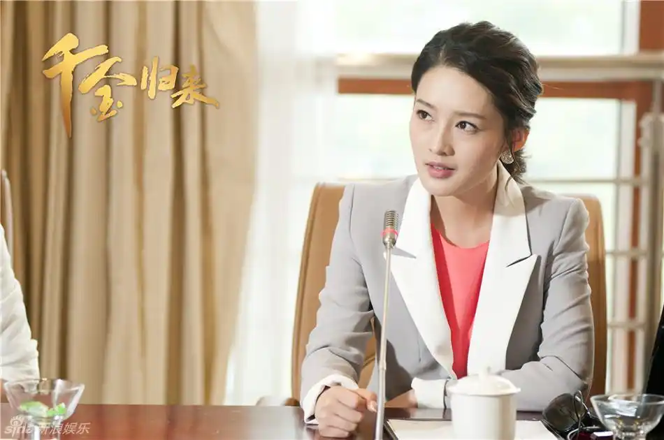 组图:《千金归来》李沁女强人造型成熟干练_高清图集_新浪网