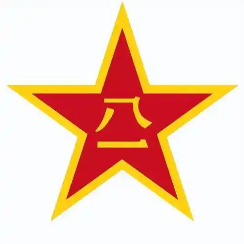 5个关于建军节的知识,一定有你不知道的_网络_来源_军徽