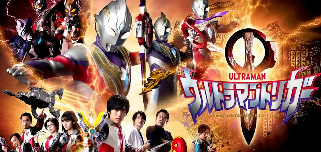 特利迦奥特曼开局评价一般演员演技尬观众欣赏不来