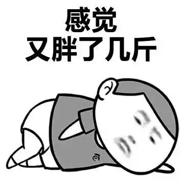 最全指南姨妈期减肥攻略