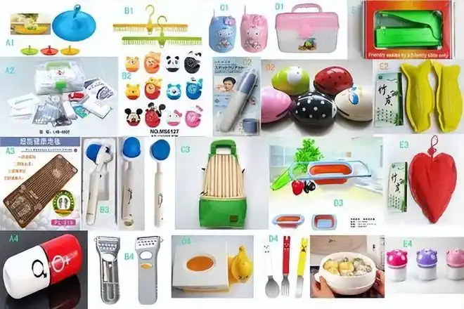 我们必须考虑购买一些家庭日常用品.