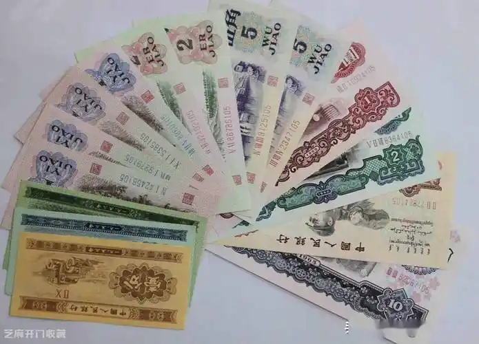 第三套人民币大全套27张划分依据大揭秘