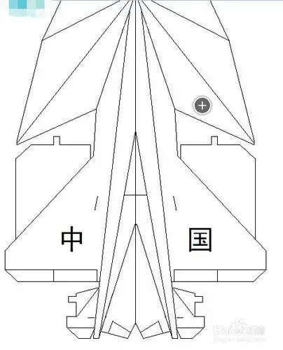 其实这个就是"超级仿真纸飞机"但是,超级仿真纸飞机必须买一份图纸