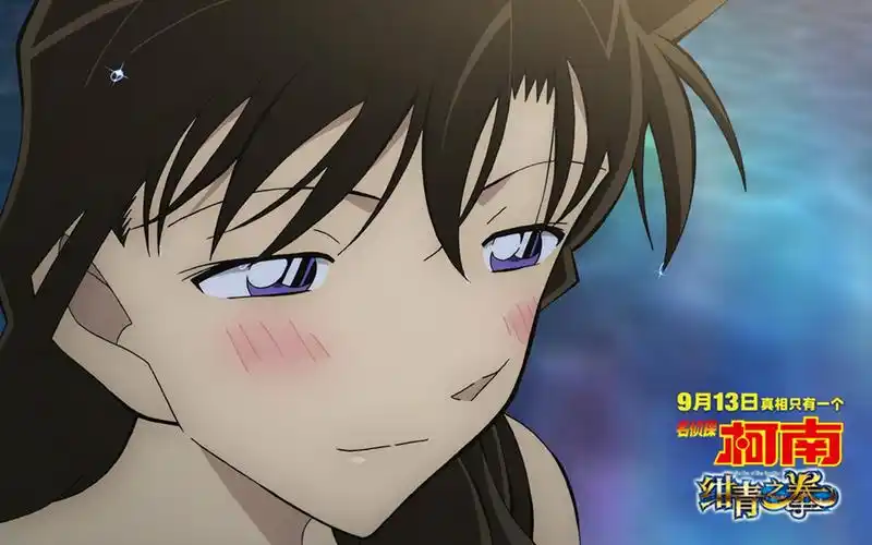 名侦探柯南绀青之拳名探侦コナン绀青の拳2019