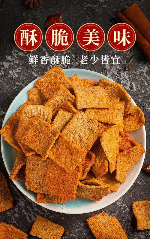 诸葛卧龙锅巴手工网红花椒锅巴世家诸葛卧龙襄阳小吃香辣椒香味怀旧