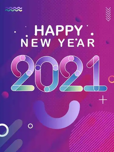 唯美2021新年快乐图片