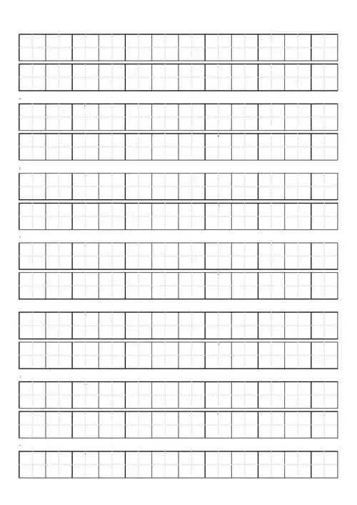 a4纸田字格word模板