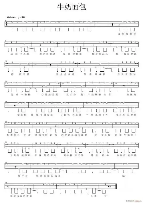 牛奶面包尤克里里谱