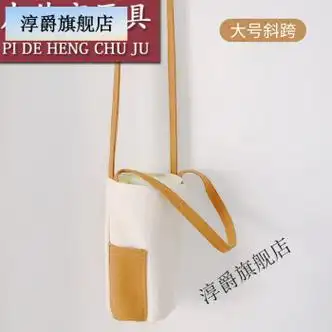 淳爵保温杯套斜跨水杯水壶奶茶通用保护套手提帆布袋大号斜跨