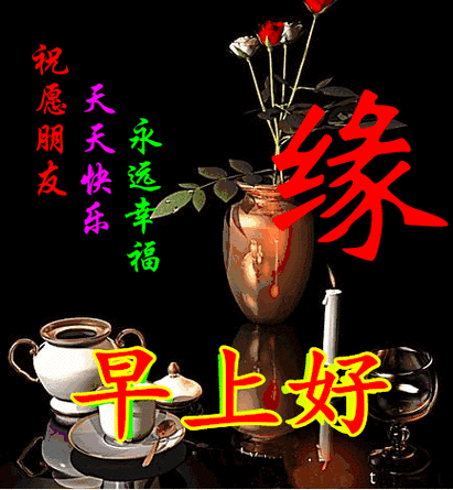 早安!公众号3篇原创内容每日推送:漂亮的早上好图片,早上好问候语