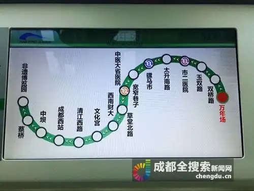 成都地铁4号线1期下月运营 36分钟跑完全程