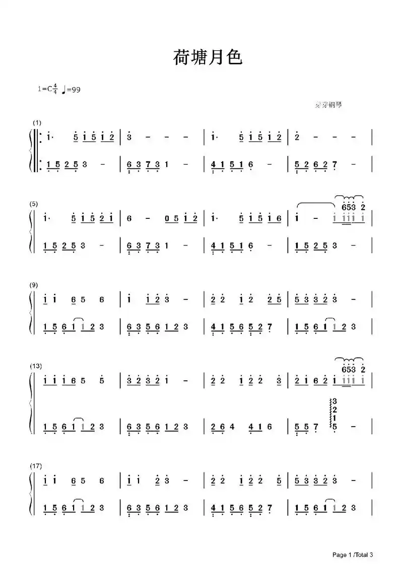 荷塘月色钢琴简谱.#荷塘月色钢琴简谱 #荷塘月色钢琴谱 #荷 - 抖音