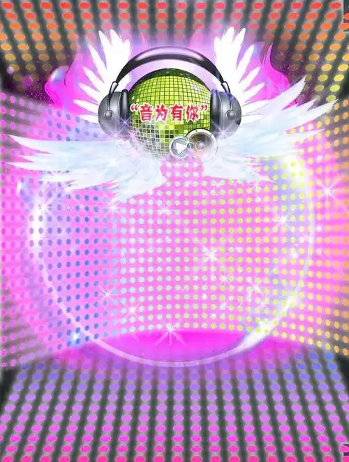 ktv彩页背景图片