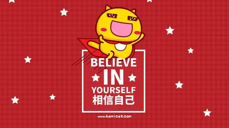 哈咪猫励志文字可爱卡通图片桌面壁纸