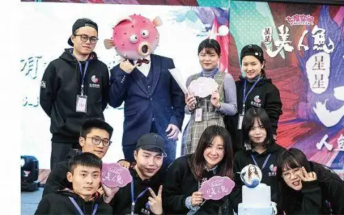 《美人鱼2》和电视剧版选拔女主角 综艺节目12月21日开播