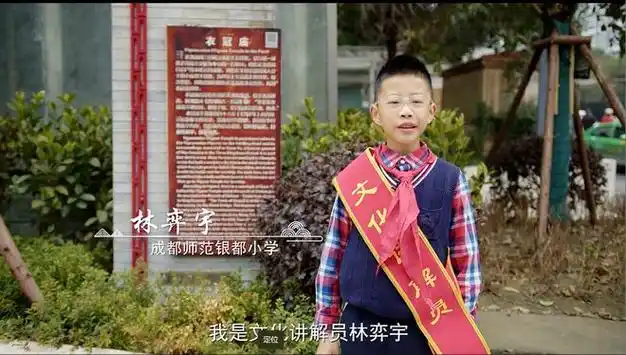 悦在浆洗恭喜这些浆洗文化讲解员获得四川发布报道