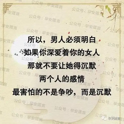 工作心寒句子图片对公司心寒的图片