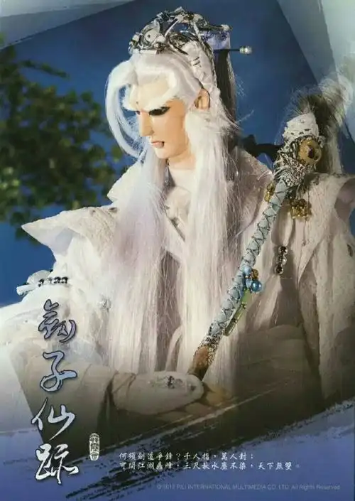 霹雳布袋戏有哪些美男