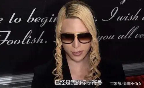 日本第一"牛郎",堪称费娘与黑执事原型,居然还有林佳树影子?