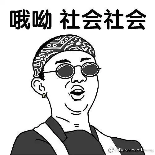 惊喜gai的新专辑山岚终于来了