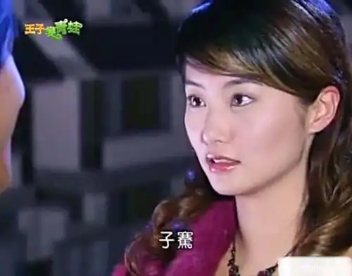 记得《王子变青蛙》的范芸熙吗?她都演"妈"了,与陈乔恩差距好大