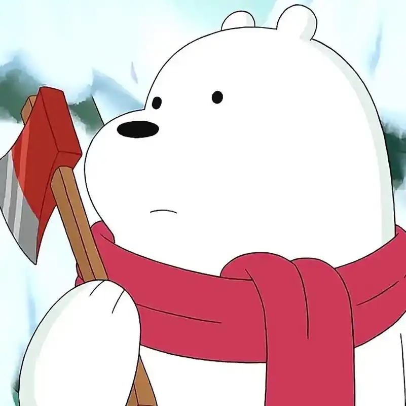 白熊明白 白熊也爱过 #咱们裸熊 #白熊 - 抖音