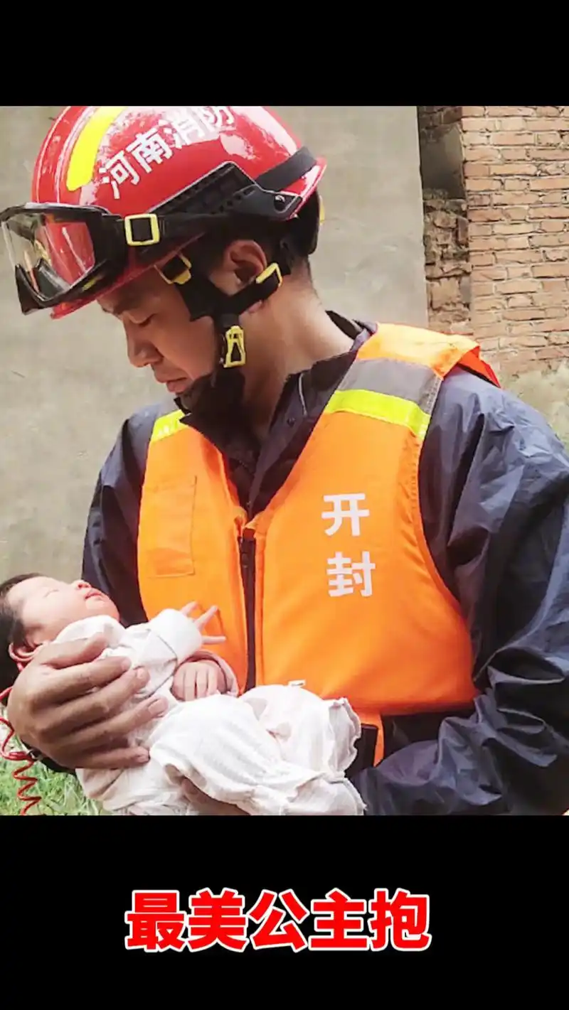 这才是最美公主抱#致敬消防英雄 #抖音图文来了 #为我们的英 - 抖音